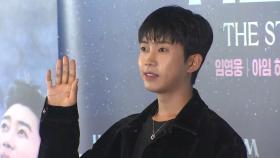 임영웅 생일 맞아 팬들 '릴레이 기부' 인증 잇따라