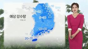 [날씨] 오후까지 곳곳 비…당분간 30도 안팎 더위