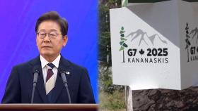 이 대통령, 정상 외교 데뷔…이 시각 G7 현장