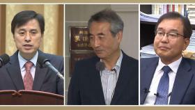 민중기 특검, 특검보 추천…사무실 탐색도 분주