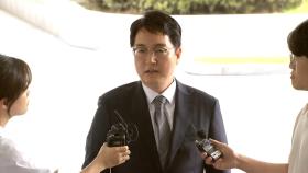 검찰총장-민정수석 비화폰 통화 논란…