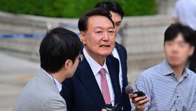 잠시 뒤 尹 내란 혐의 7차 공판…3대 특검 임명 후 첫 재판