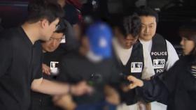 대구 '스토킹 여성 살해' 용의자에 구속영장 신청