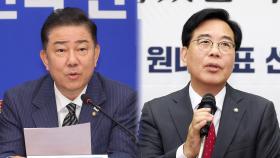 여 김병기 