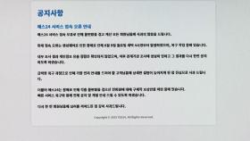 예스24 대표 