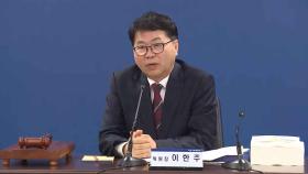 국정기획위에 임은정 검사도 합류…검찰개혁 논의 전망