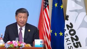 시진핑, G7에 맞불?…중국-중앙아시아 정상회의 개최