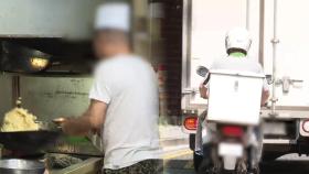 '배달수수료 상한제' 법제화 촉각…논의 급물살 타나