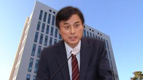 내란특검, 서울고검에 사무실 요청…