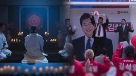 영화 '신명' 50만 관객 돌파…손익분기점 넘었다
