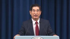 [속보] 법원, 김용현 전 국방부 장관 보석 허가…