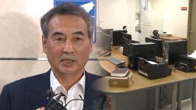 민중기 특검, 특검보 추천…사무실 탐색도 분주