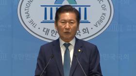 민주 정청래, 당대표 출마 선언…당권 레이스 본격화