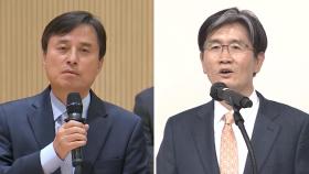 조은석 특검, 오동운 공수처장과 면담…인력 파견·청사 논의