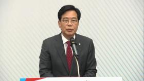 [현장연결] 국민의힘 신임 원내대표 송언석 “변화와 쇄신 필요”