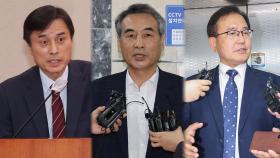 김건희 특검, 특검보 8명 추천…내란 특검은 파견검사 요청