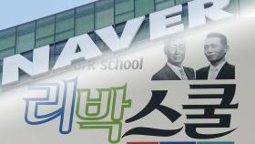 경찰 