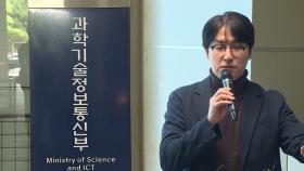 지지부진한 AI 인프라…하정우 AI수석 해법 낼까