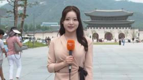 [날씨] 한낮 30도 안팎 무더위…전국 대부분 요란한 소나기