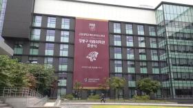 [비즈&] 정몽구 사재 100억 출연…첫 민간 백신개발센터 개관 外