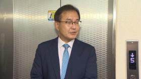 해병특검 