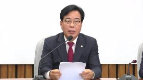 [현장연결] 국민의힘 송언석 원내대표, 원내지도부 회의 주재