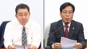 여 
