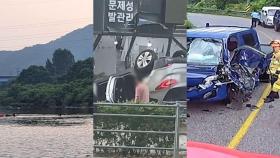 [사건사고] 강원 홍천강서 물놀이하던 10대 실종…용인 SUV 상가 돌진