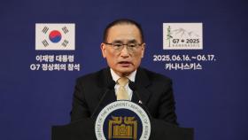 한미 정상회담 무산…대통령실 