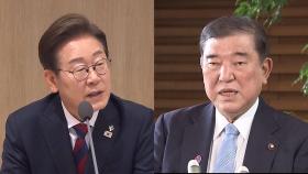이 대통령, 내일 일본 총리와 정상회담…G7서 에너지·AI 연설도