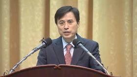조은석 특검, 고검검사급 파견·서울고검 사무실 요청