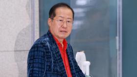 홍준표 하와이서 귀국…