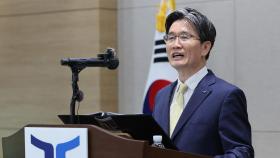 오동운 공수처장 