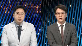 [투나잇이슈] 이 대통령, G7서 정상외교 데뷔…트럼프와 만남은 불발