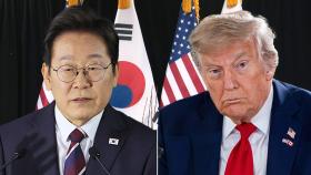 미뤄진 이 대통령-트럼프 첫 대면…다음주 나토에서 이뤄질까