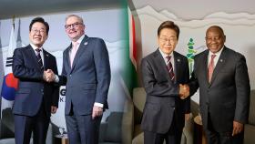 이 대통령, G7서 정상외교 데뷔…남아공·호주와 첫 회담