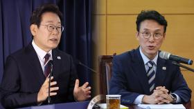 이 대통령, 김민석 의혹에 