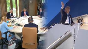 트럼프, G7 일정 접고 급거 귀국…