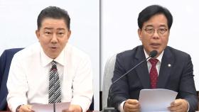 여야 원내대표 첫 만남…추경·법안 처리 논의