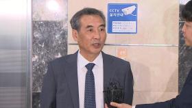 [현장연결] '김건희 특검' 민중기 
