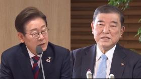 이 대통령, 내일 일본 총리와 정상회담…G7서 에너지·AI 연설도