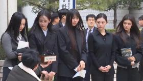 '뉴진스 독자활동 금지' 유지…가처분 이의 항고도 기각