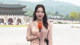 [날씨] 무더위 속 내륙 요란한 소나기…갈수록 더워져