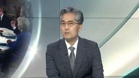 [뉴스프라임] 트럼프 조기 귀국에 한미정상회담 무산…급거 귀국 배경은