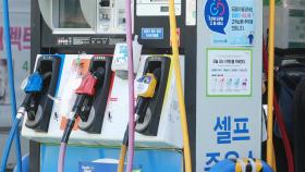 기름값 얼마나 오를까…국제 유가 70달러대 '출렁'