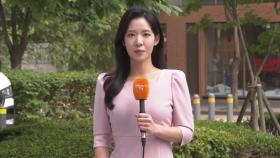 [날씨] 전국 맑고 강한 자외선…내일~모레 장맛비
