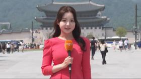 [날씨] 무더위 기승, 내일 중부·전북 비…모레 전국 장맛비