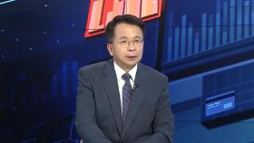 [경제읽기] 이스라엘·이란 분쟁 美개입 가능성에 뉴욕증시 하락