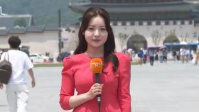 [날씨] 장마 앞두고 무더위 기승…내일 밤 중부·전북 비 시작