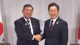 이 대통령, 이시바 총리와 첫 대좌…